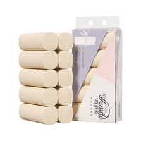 唯依美 卫生纸家用妇婴可用4层75克10卷无芯卷筒纸家庭实惠装VY710升级版