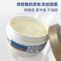 多芬(Dove)多芬小金碗发膜氨基酸密集修护护发素改善毛躁护发柔顺女50G/罐 密集发膜50g*2