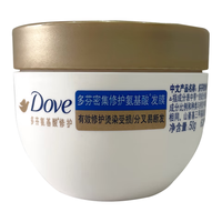 多芬(Dove)多芬小金碗发膜氨基酸密集修护护发素改善毛躁护发柔顺女50G/罐 多芬密集发膜50g*1罐