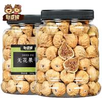  FUNNY BEAN BEAR/憨豆熊 下奶 无花果干  包装 500g