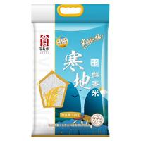 富义仓 寒地鲜香米 10kg