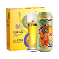 BINDING/冰顶 限量版 白啤酒 礼盒装 500mL
