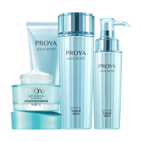PROYA 珀莱雅 水漾肌密护肤套装