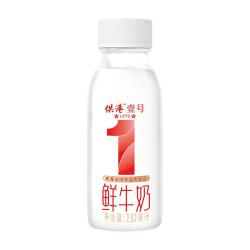 TITONI 晨光鲜奶 供港 壹号鲜奶230ml*10瓶