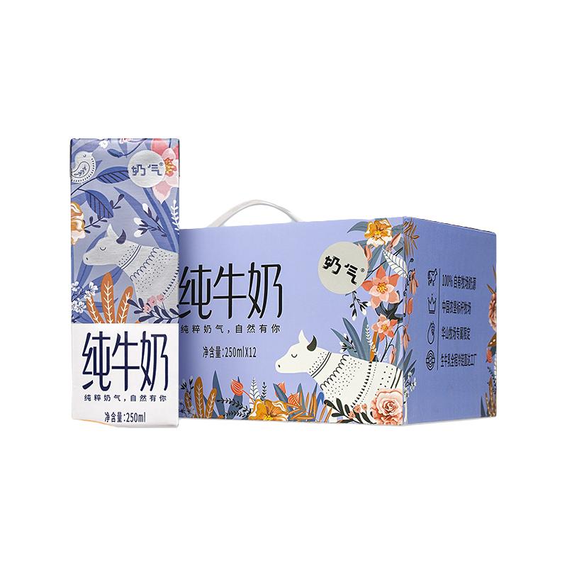 华山牧 奶气 3.3g乳蛋白 纯牛奶
