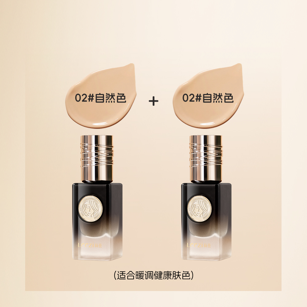  leezi/莉兹 控油 粉底液  01-象牙色自然色 30g