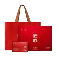 REDSUNION/天之红 匠心红礼盒 祁门红茶  礼盒装 200g 2罐