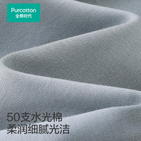 全棉时代(PurCotton)2024秋男女士水光棉家居上衣 1件装 天空灰(男) L (女165/男175)