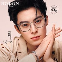  BOLON/暴龙 明星同款 眼镜架