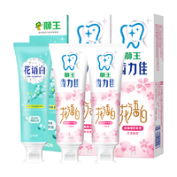 LION 狮王 花语白牙膏套装 (白兰美白清新140g+山茶花美白清新140g+樱花美白140g)
