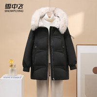 雪中飞大毛领羽绒服女士中长款连帽25冬季休闲大码保暖外套30272 黑色 L (170) 90-110斤
