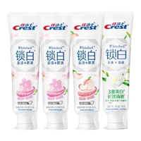 Crest 佳洁士 香氛锁白牙膏美白去黄去渍防渍含氟防蛀清新口气亮白 雪樱85g*2+白桃85g*2