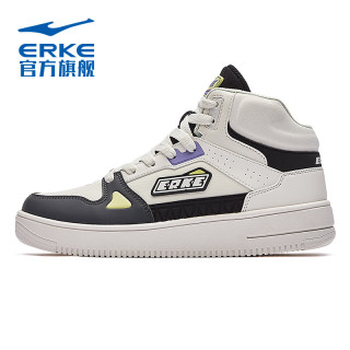 鸿星尔克 ERKE 秋冬季男女同款舒适减震板鞋
多款可选