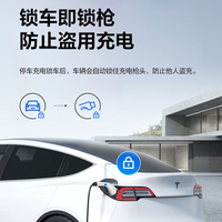 蒙甘特斯拉modely3s新能源充电桩枪电动车充电延长线公母双枪头 32A-7KW【公母双枪头】防水防盗防阻燃 15米