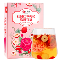 玫瑰花茶桂圆红枣枸杞茶320g花茶女性养生茶叶调理搭红糖姜枣