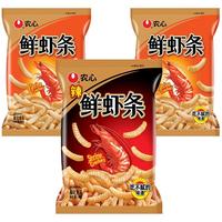 NONGSHIM农心国产原味辣味鲜虾条90g办公室休闲膨化零休闲电影院商品追剧零食 原味2包+辣味1包