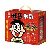 Want Want 旺旺 果粒多 葡萄汁饮料 1L*2盒