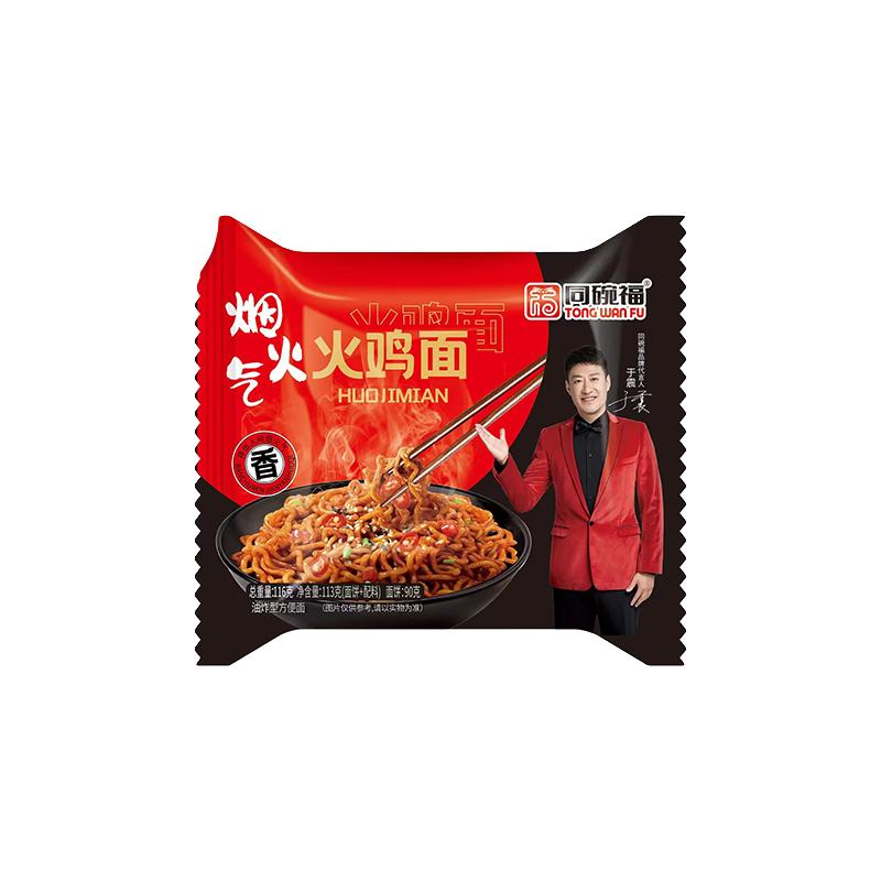 同碗福 火鸡面 116g*10袋