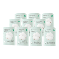 Purcotton/全棉时代 便携 压缩毛巾 压缩毛巾*60条