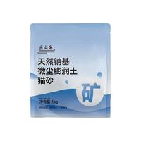出山海 超低粉尘 猫砂  5kg