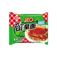 超Q蟹皇面方便面潮汕双料小吃零食蟹黄面整箱干脆速食即食面袋装