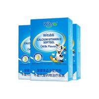 88VIP：健敏思 液体钙小蓝盒d3  3盒