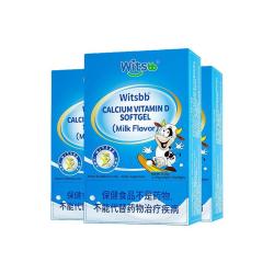witsBB 液体钙小蓝盒d3补钙3盒+钙铁锌4条