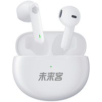 未来客 助听器老年人中重度耳聋耳背老人耳内式隐形降噪助听器
