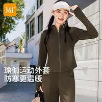 361°运动健身瑜伽服女上衣加绒加厚秋冬季长袖紧身健身瑜伽外套