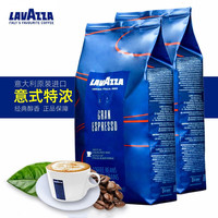 拉瓦萨（LAVAZZA）意大利lavazza拉瓦萨咖啡豆现磨咖啡1KG*2袋 意式特浓咖啡豆