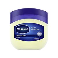 凡士林晶冻修护原味经典护手霜身体乳锁水保湿秋冬