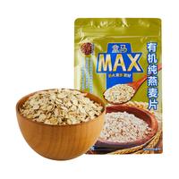 盒马MAX 有机 燕麦片  包装