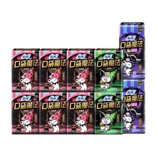 88VIP：苏菲 卫生巾口袋魔法摩登系列便携日夜组合箱装姨妈巾