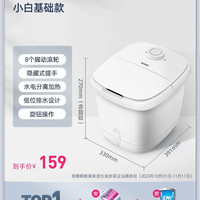 移动端：蓓慈 小白全自动足浴器泡脚桶足浴盆加热恒温电动按摩家用洗脚盆