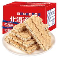 bi bi zan 比比赞 北海道威化饼干 牛乳味 200g