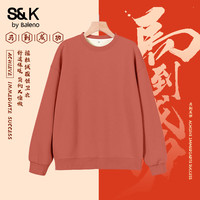 班尼路S&K系列加绒卫衣女装马年秋冬季摇粒绒保暖套头外套圆领上衣4 珊瑚红#纯色 S