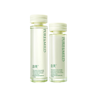 PURE & MILD 泊美 鲜纯珍萃保湿护肤套装 (水水润型150ml+乳液水润型120ml)