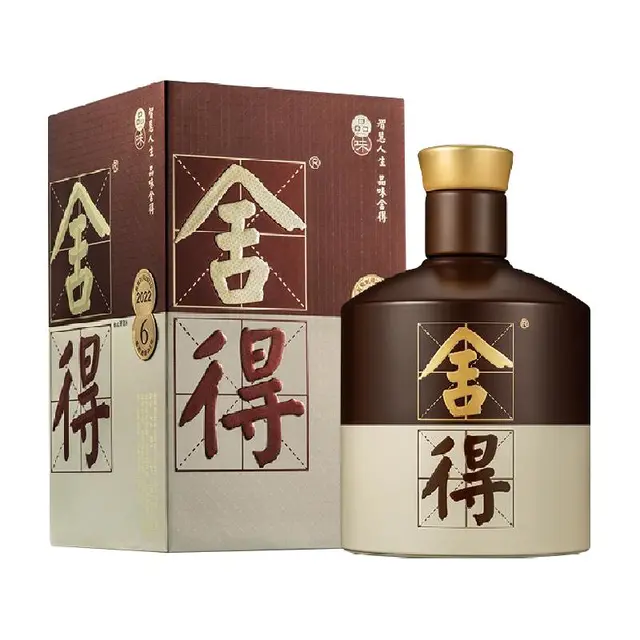 舍得 品味舍得 第四代 52%vol 浓香型白酒