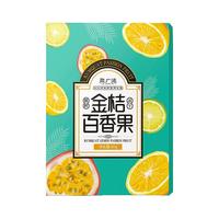 JU GUANG DE 聚广德 金桔百香果茶 90g
