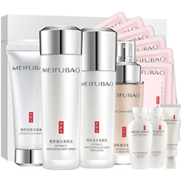 MEIFUBAO 美肤宝 新年礼盒水乳护肤品套装化妆品美白淡斑祛斑补水保湿去黄气 洁面水乳bb霜