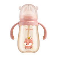 potato 小土豆 PPSU奶瓶 小熊体验版 180ml 浅黛蓝