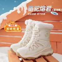 CAMEL骆驼 【熔岩千禧雪地靴】2025靴子冬季厚底保暖舒适女靴时装靴棉靴