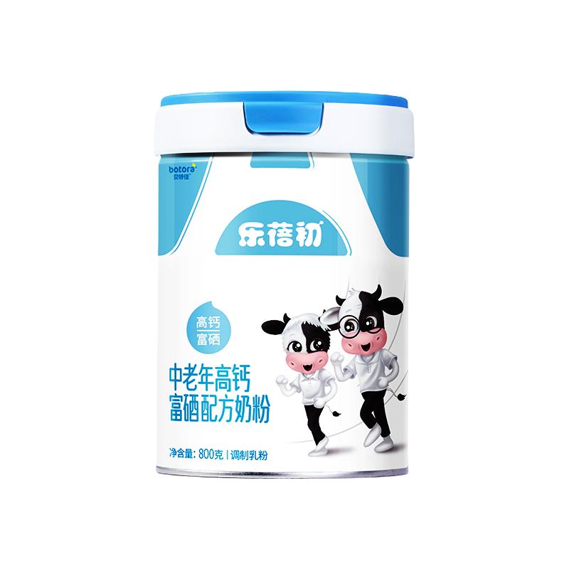 贝特佳 乐蓓初中老年牛奶粉800g罐装成人高钙补钙营养免疫