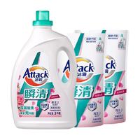 Attack 洁霸 日本花王洁霸洗衣液玫瑰香6KG组合装深层洁净持久留香家庭装