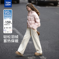 唐狮(TonLion)2025冬女高蓬连帽超短款羽绒服