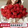 松册玫瑰花束毯子材料包手工钩织创意毛毯渐变花束 成品约110cm左右-罗马红玫瑰花毯+礼袋+贺卡