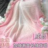 松册玫瑰花束毯子材料包手工钩织创意毛毯渐变花束 成品约110cm左右-渐变长绒粉色玫瑰花毯+礼袋+贺卡