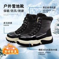 CAMEL骆驼 【保暖加绒】冬季东北零下20°女靴加绒厚底短靴保暖户外雪地靴