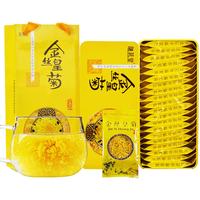 菊花茶金丝皇菊黄菊一朵一杯花茶枸杞胎菊金银花茶非去火清热茶叶