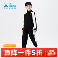 361°童装男女童针织运动套装春春秋小中大童休闲基础时尚套装班服 经典黑B 150